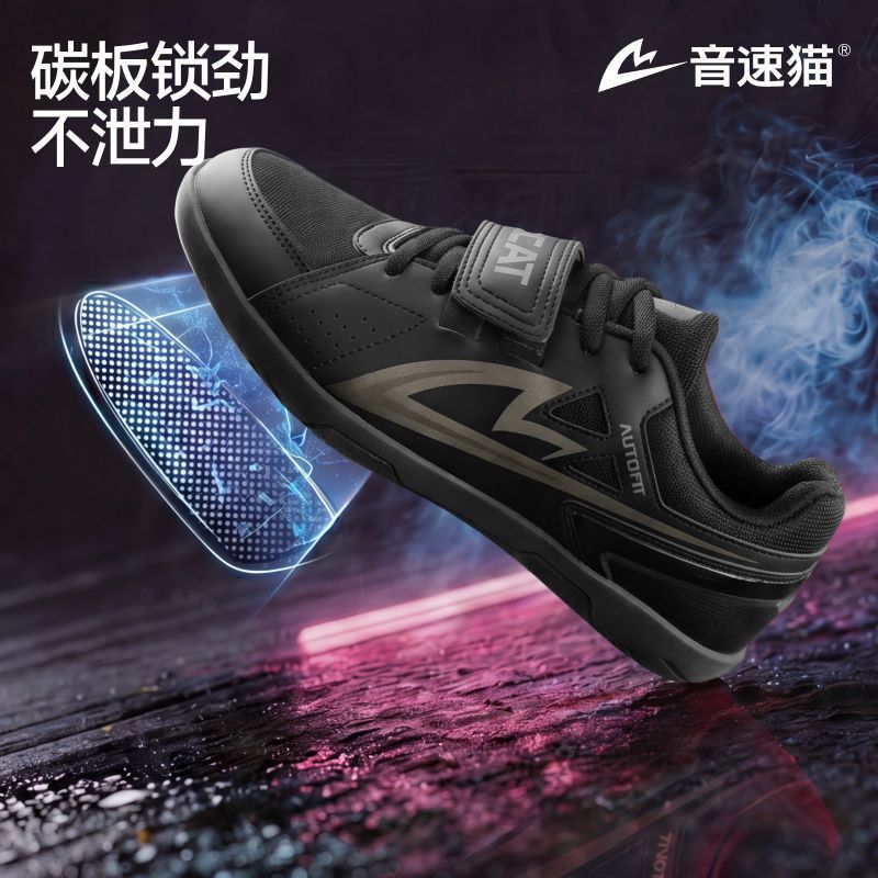Profesyonel Ağırlık Kaldırma S - Weightlifting Shoes incelemesi ve fiyatı