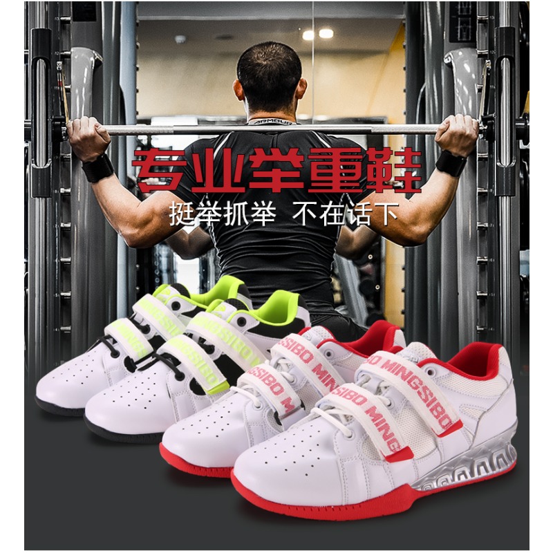 Klasik Marka Rahat Nefes Alabi - Weightlifting Shoes incelemesi ve fiyatı