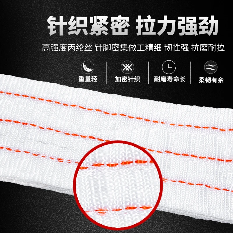 2/3/5 Ton Dayanıklı Kaldırma A - Lifting Belt incelemesi ve fiyatı